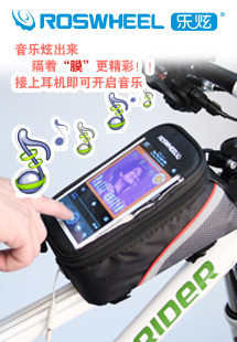 Sacoche pour vélo mixte ROSWHEEL - Ref 2218264 Image 3