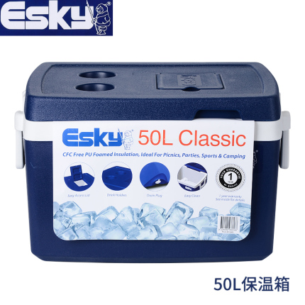 Esky保温箱冷藏箱户外便携疫苗饮料存储箱外卖箱钓鱼箱大容量50L