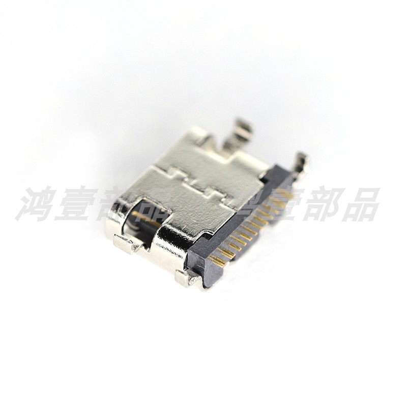 0.8mm沉板式TYPE-C母座16P镀金贴片3.1 L=6.5mm HY-TC-CBSS08L65