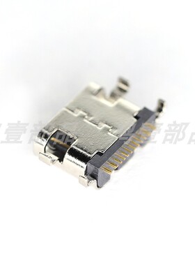 0.8mm沉板式TYPE-C母座16P镀金贴片3.1 L=6.5mm HY-TC-CBSS08L65