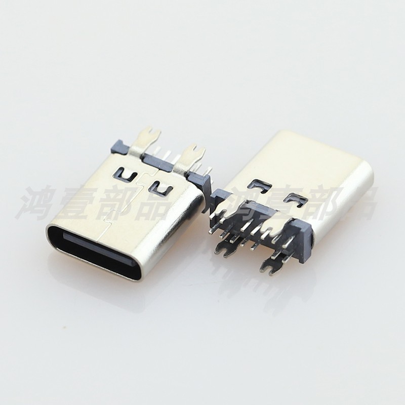 HOY HY-TC--L09 Type-C夾板式母座 手機充電線轉接頭高速傳輸母座