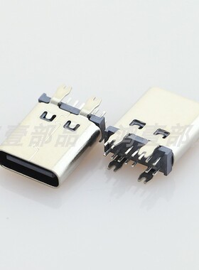 HOY HY-TC--L09 Type-C夾板式母座 手機充電線轉接頭高速傳輸母座