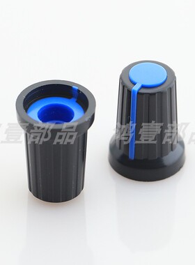 15×21MM 蓝色电位器旋钮开关梅花半轴 电位器面板旋钮 HY-B02-BU