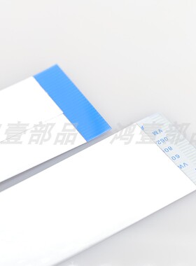 鸿壹FPC排线同面1.0间距28P端子连接线长度150MM FPC-1028T-L150