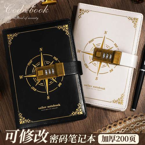 2024年新款密码本日记本带锁笔记本男生女孩a5复古创意高颜值记事本加厚手账本旅行男孩高级密码锁精致记录本