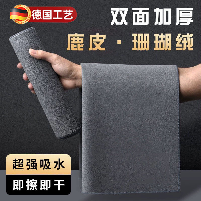德国鹿皮抹布擦玻璃专用擦车窗擦皮沙发家具吸水不掉毛干湿两用