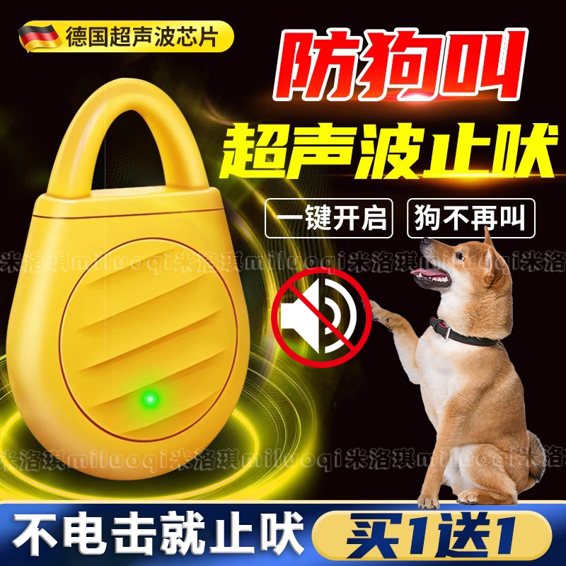 长续航覆盖范围大买一送一