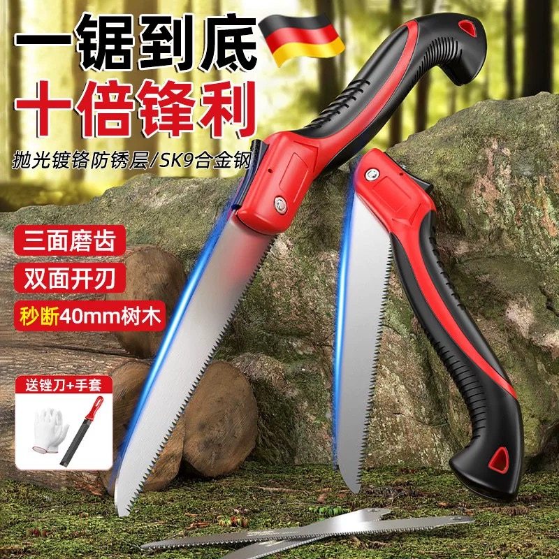 德国手工锯木工锯子家用小型手持锯木头锯树神器摺叠锯锰钢手拉锯