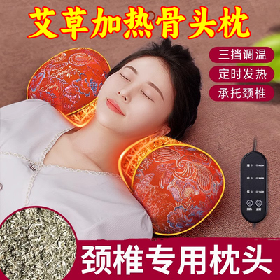 艾草加热颈椎枕头护颈椎睡觉专用腰枕骨头助睡眠肩颈电热敷护颈枕