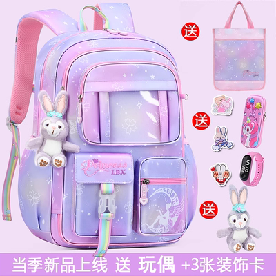 儿童书包2024新款小学生一二三到六年级女孩女生超轻便减负护脊初中生高颜值超大容量防驼背多功能软双肩背包