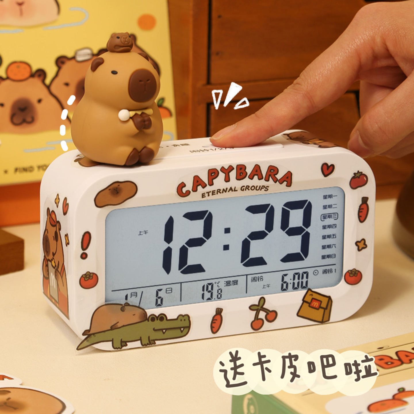 卡皮巴拉闹钟学生专用起床神器桌面钟表儿童智能电子小时钟初中生