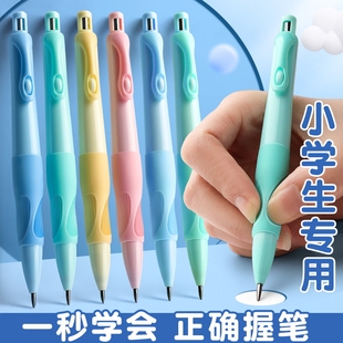 海豚正姿铅笔小学生用2.0不断芯自动铅笔自带卷笔刀的自动笔儿童一年级初学者二年级矫正握姿粗杆胖胖铅笔