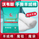 手撕羊绒棉鱼缸专用加厚过滤棉高密度净化材料魔毯魔袋白棉水族箱