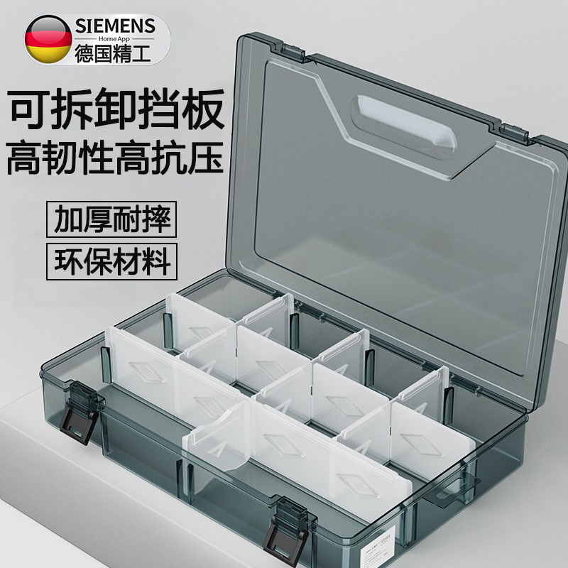 德国螺丝分类收纳盒五金零件盒塑料工具盒小型配件多格钻头样品盒