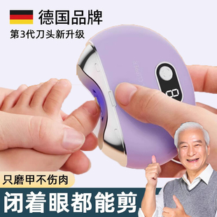 德国电动指甲刀全自动手脚两用家用婴儿童老人修甲钳磨甲器指甲剪