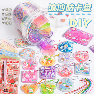 异形流沙咕卡贴纸套装女孩手工diy砖咕咔盘手账贴纸玩具工具估卡酷卡奶油胶古扎透明亚克力砖块61儿童节礼物
