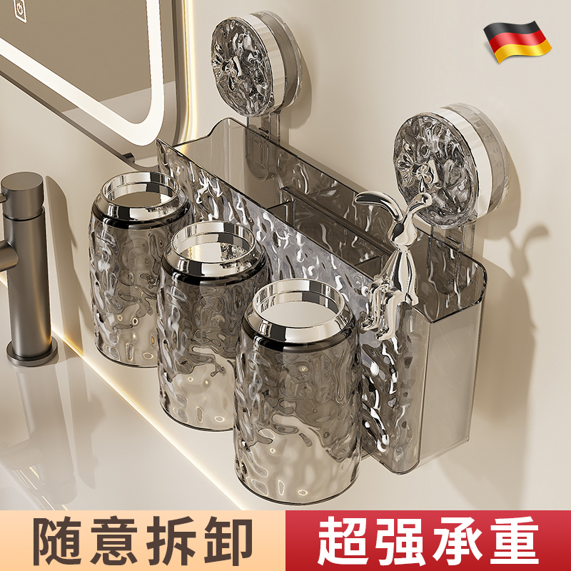 吸盘牙刷置物架壁挂式免打孔卫生间漱口杯挂架放牙缸2024新款高端
