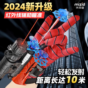 蜘蛛侠吐丝发射器手套蛛丝自动收线儿童黑科技玩具男孩手腕软弹