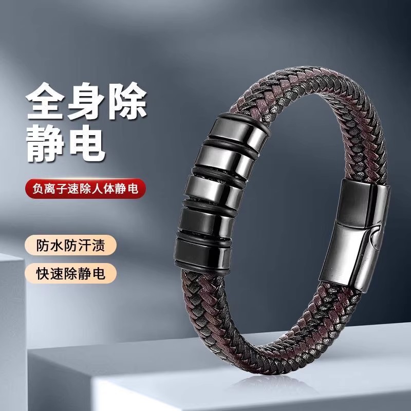 去除静电手工编制手镯链条编织男士情侣皮手链防静电手环