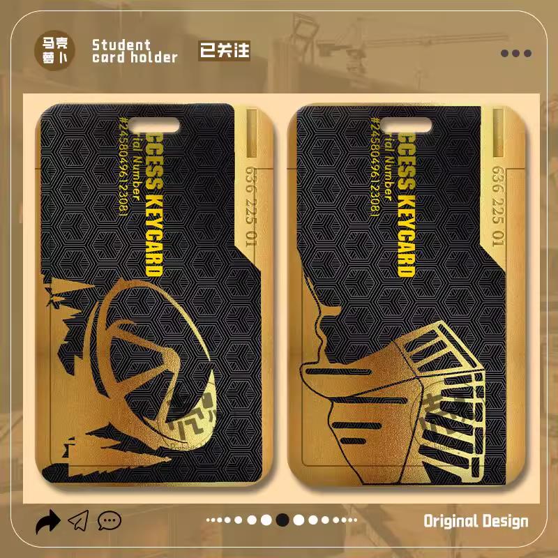 游戏三角洲金属色卡套典狱长收藏室总裁会客厅经理室钥匙学生校园饭卡公交保护套