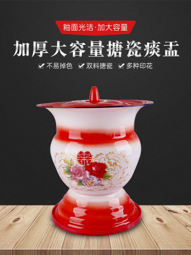 采购产品老式珐琅痰盂，高尿桶，老人夜间起床，儿童小便池，卧室