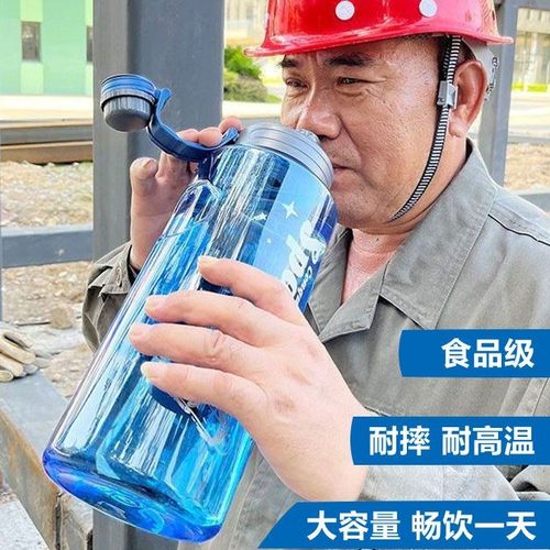 工地水杯大容量干活专用大号水壶防爆耐摔耐高温5000ml5升农民工