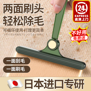 日本刮毛器衣物去毛球神器家用衣服羊毛衫起球呢子大衣刮毛除毛刷
