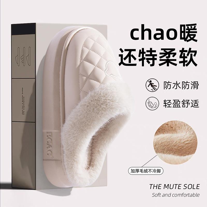 厚底增高棉拖鞋女士秋冬季2025新款室内家居防滑毛绒保暖防水棉拖