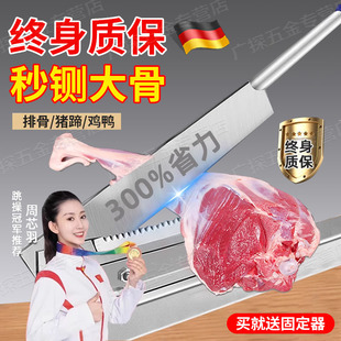 德国铡刀切骨家用闸刀切骨头神器铡骨刀切排骨剁肉切鸡肉砍骨商用