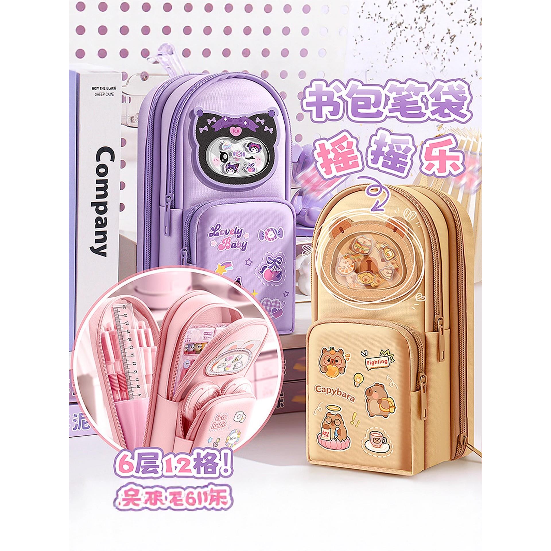 卡通可爱小学生笔袋文具袋超火高颜值大容量文具盒男女生版女孩子铅笔盒拉链款儿童多层幼儿园一二三年级笔盒