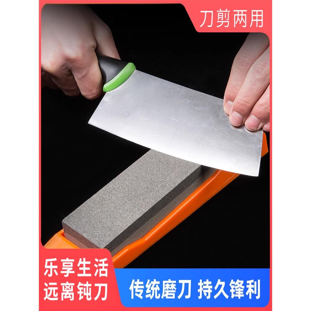 家用粗石石磨刀厨房中商用菜刀棒厨师专用油石磨刀石神器固定支架