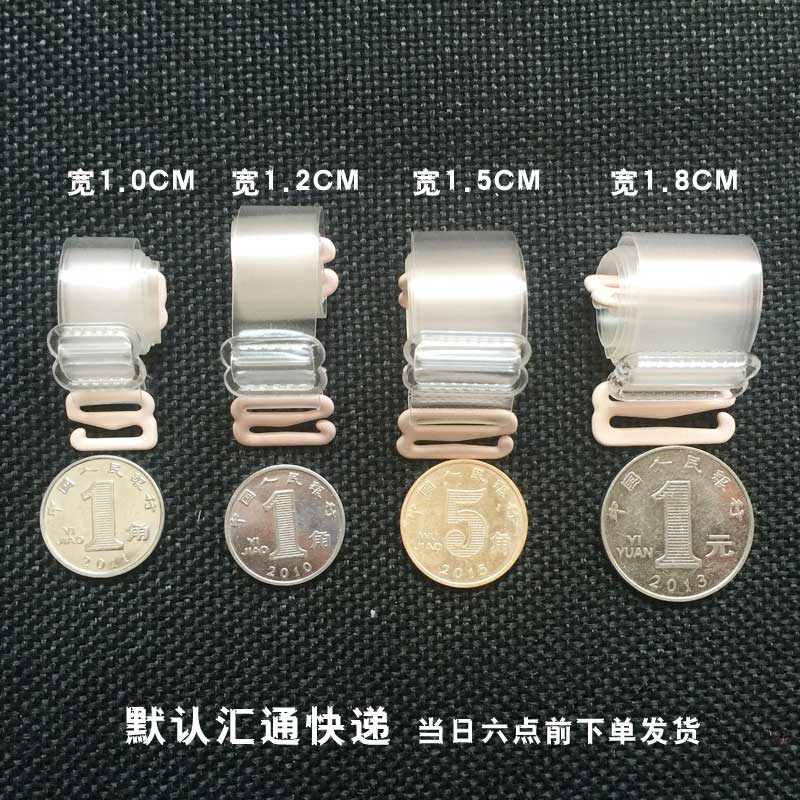 Bretelles pour lingerie - Ref 813984 Image 3