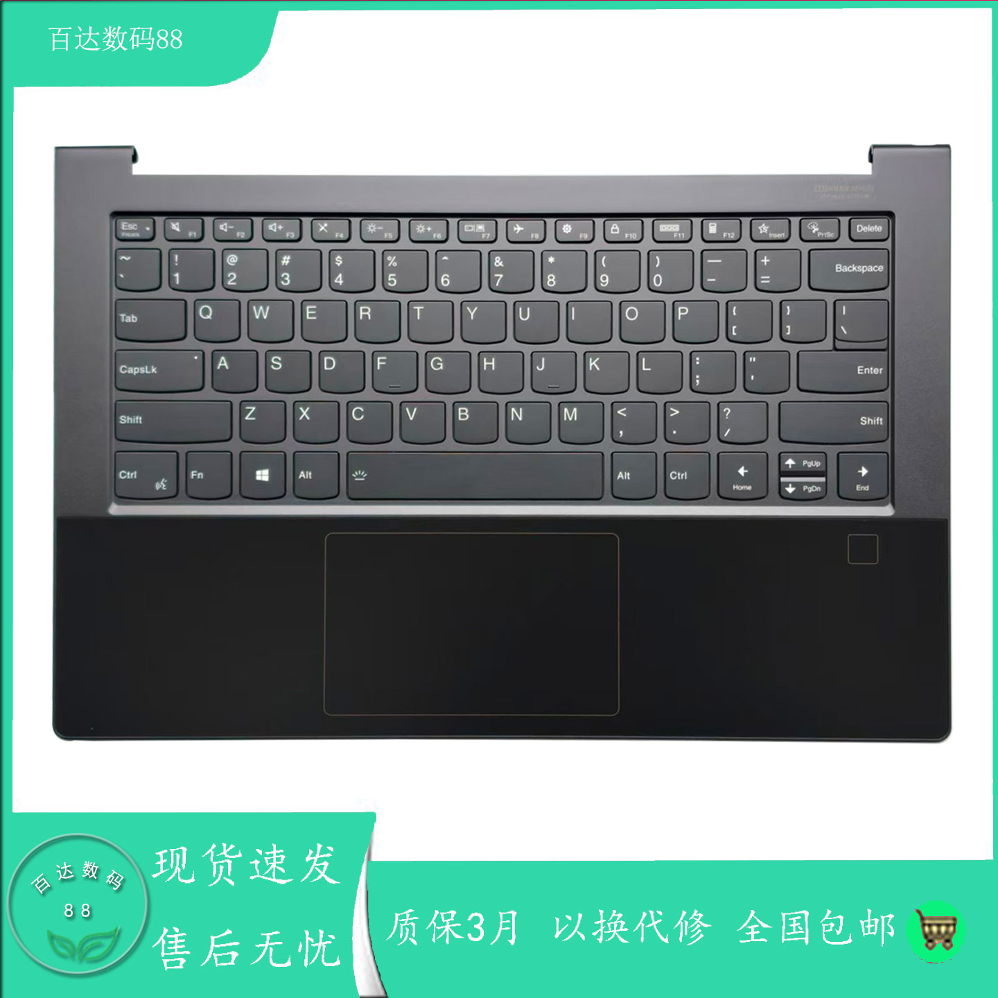 适用联想Yoga 9-14ITL5 Yoga 14C 2021键盘C壳 指纹款 5CB1D67050