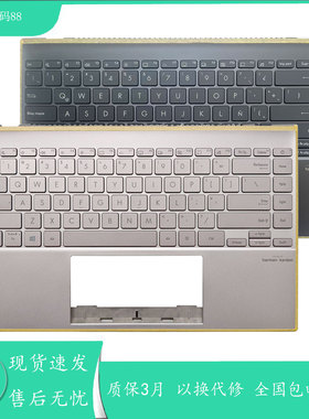 适用华硕 灵耀14/14s UX425 U4700 J E U4700I UM425U 键盘带C壳