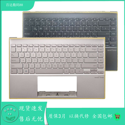 适用华硕 灵耀14/14s UX425 U4700 J E U4700I UM425U 键盘带C壳