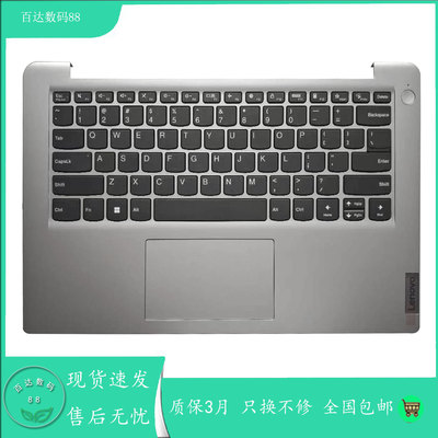 适用于联想 IdeaPad 14 ALC7 2022款 C壳键盘触摸一体 5CB1H68610