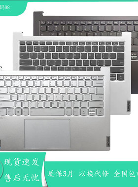 适用联想小新Pro14 IHU YOGA 14s 2021 pro14 2022 IAH5R 键盘C壳