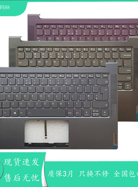 适用lenovo联想Yoga Slim7 14IIL05 ARE05  YOGA 14S 2020键盘C壳