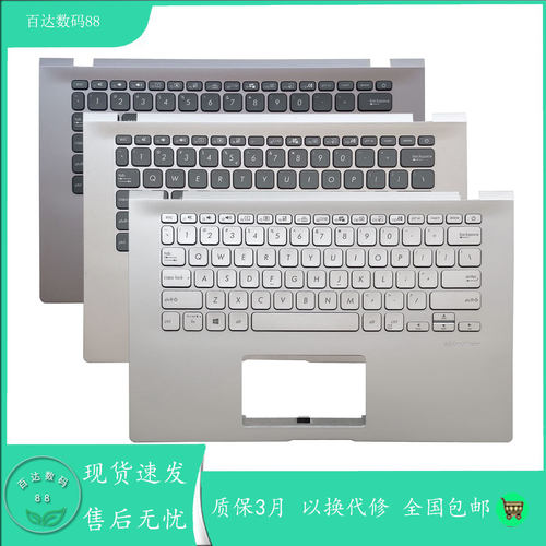 适用Asus华硕 Y4200F M409 M409D X409 X409F 笔记本键盘C壳