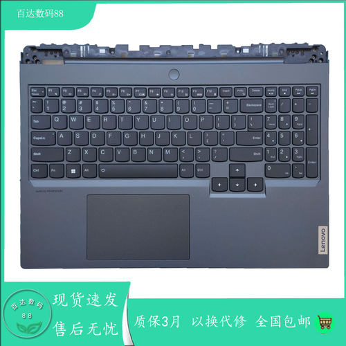 适用联想 Legion Y9000P R9000P IRX8H 至尊版键盘C壳 5CB1L09933