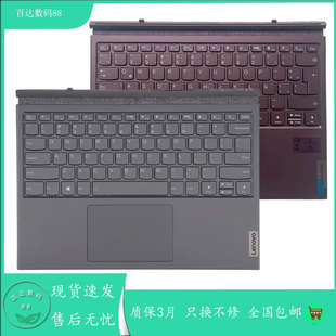 Duet IML ITL 2021磁吸平板键盘 适用于联想YogaDuet 2020