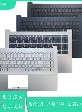 适用华硕VivoBookS15 K513E X513M M5100U V5050E V5100E 键盘C壳