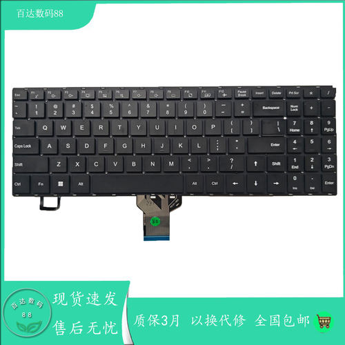 适用宏碁非凡GO Pro16 S16-71青春版Plus S16-72笔记本键盘S16-14