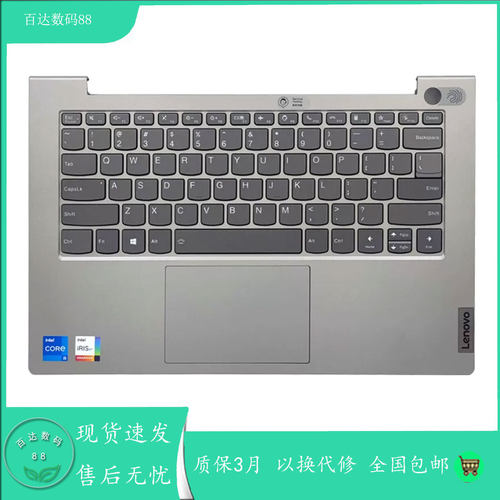 适用 联想/ThinkBook 14 G2 14 G3 ITL K4e-ITL K4E-ARE 键盘C壳