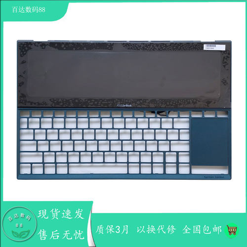 适用Asus/华硕UX481长条屏小屏带壳12.6寸分辨率1920×515亮度400