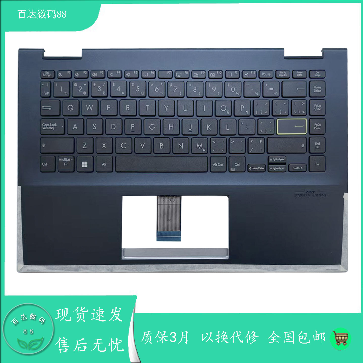 适用华硕 VivoBook Flip 14 TP470 TM420 TP420 笔记本键盘 C壳