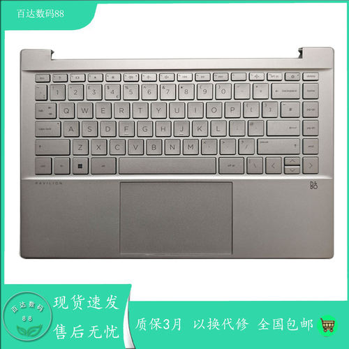 适用HP惠普Pavilion 星14 14-DV TPN-Q244 C壳键盘 带UK键盘掌托