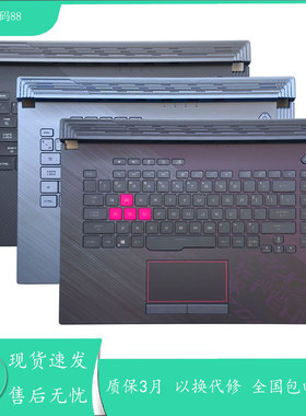 适用华硕枪神3 PLUS 魔霸3 S5D G531GV / GM / GT G512L C壳键盘