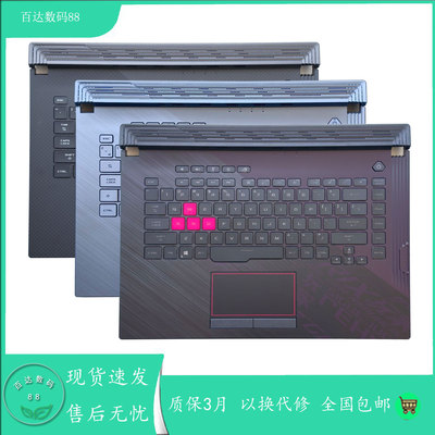 适用华硕枪神3 PLUS 魔霸3 S5D G531GV / GM / GT G512L C壳键盘