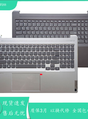 适用Lenovo/联想小新 pro16 IAH7  ARH7 2022款键盘C壳5CB1H95406